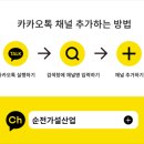 대덕가설산업 이미지