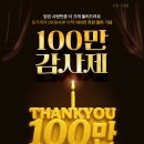 동국제약 이미지