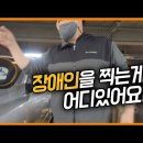 서비스직들이 보면 두배로 스트레스 받는 딸배헌터 새 영상 이미지