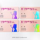 나비노래연습장 이미지