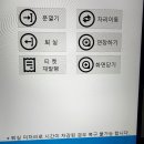 위넌스터디카페 기흥구청점 이미지