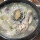 태호삼계탕 이미지