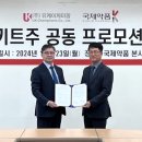 (주)유케이 이미지