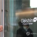 대신증권앞 이미지