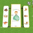 이리고현초등학교병설유치원 이미지