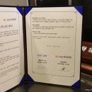 법률사무소조인 이미지