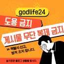 승부 OTT 넷플릭스 공개, 줄거리, 결말, 후기, 명대사, 쿠키영상, 바둑 영화 실화 내용ㅣ조훈현, 이창호...