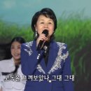 심수봉 님의 ＜ 젊은 태양 ＞ 이미지