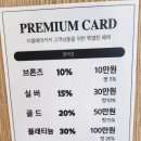 이철헤어커커화성