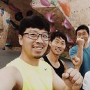 동해클라이밍 2019년 9월 21일 번개 합훈 강릉 클라이밍 실내 암벽장 왔어요^^ 이미지