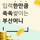 에이노믹스 이미지