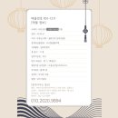 나라키움 앞 이미지