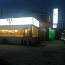 가정집식당 - 예산군 | 가정집식당