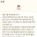 거구횟집 이미지