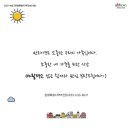 댕댕학당 이미지