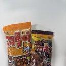 브랜디프