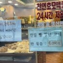 바켄도르프과자점