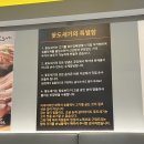 달맞이축산
