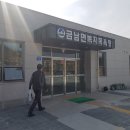 금남면 복지목욕탕 이미지