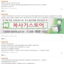 지동 407-2 ~ 지동 328 | 수원시 팔달구 화서동 복합기임대 지동 복사기렌탈 즉시 설치 ( 복사기스토어 - 전자제품수리회사 편 )