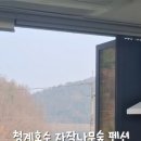청계호수자작나무숲펜션2