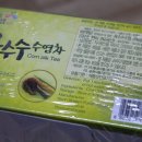 물수세차