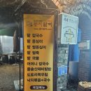 콩지칼국수 이미지