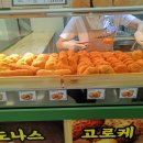 교동도나스홈플러스성서점