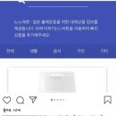 노노 이미지