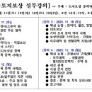 종로타운 세탁소 이미지