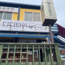 당진초교 후문 이미지