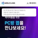 먹자PC 이미지