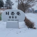 너른뜰