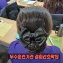 김앤권병원 이미지