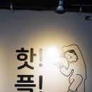 마공방 이미지