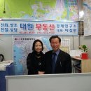 원공인중개사사무소 이미지