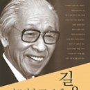 일생경영학교 이미지