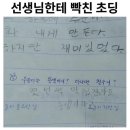 센텀필약국 | 주간일기#21 왜 아직 화욜...? 면사랑일상(기장 육대장/센텀 돈양/크레용신짱 플리퍼즈 내돈내산 후기)