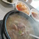 필마트 풍기점 | "풍기 소머리 국밥"_풍기_국밥