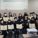 (주)아띠환경 이미지
