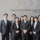 원앤파트너스
