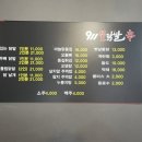 금당로90번길 이미지