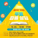 증평읍사무소 이미지