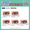 오렌즈 울산대점 이미지