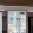 라띠에르베이커리 네이버블로그