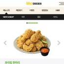 비에이치씨창원성주점 이미지