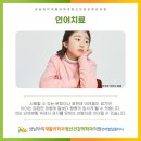 상남아이재활의학과정신건강의학과의원 이미지