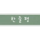 육해 - 서귀포시 표선동서로264번길 22 | 육해