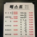 베스트호프 이미지