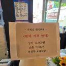 큰형님한식뷔페 | [대구/맛집] 건강검진 후 밥먹고 온 큰형님한식뷔페 내돈내산 후기